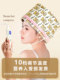 German Heating Hair Cap, Oil Evaporation Cap, Hair Mask Steam Heating Cap, Hair Care, Nutritional Electric Heating Cap for Home Use
