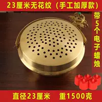 23 см без рисунка (модели толстых ручной работы) +5 света