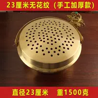 23 см без рисунка (модели толстых ручной работы)