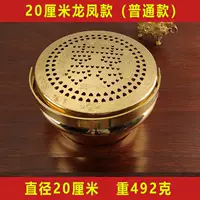 20 см Дракона и Феникс Печь (обычная модель)