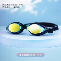 Ночь темная [красочная]