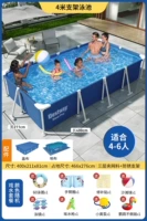 4,0 метра [Чаньоу] Супер густая сеть (крышка пола ткани) Супер роскошный подарочный пакет