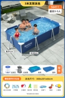 [Filter Pump] 3M Прямоугольный кронштейн [Play Water Package]+Земная ткань+крышка ткань