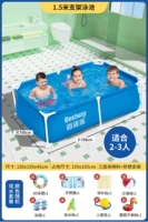 Роскошный набор, 1.5м