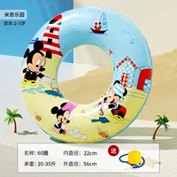 [Дети] Дисней Микки 60 ярдов (рекомендуется 20-35 кот), отправляя цилиндр