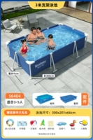 [Рекомендуется] 3M Прямоугольный кронштейн [Играть в воду]+земля+ткань на крышке