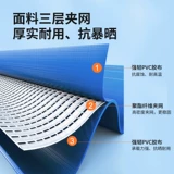 Детский бассейн для домашнего использования, трубка, увеличенная толщина