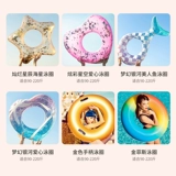 Надувной плавательный круг для взрослых подходит для мужчин и женщин, водный детский плавательный аксессуар, увеличенная толщина, популярно в интернете