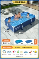 2,6 метра прямоугольный кронштейн [игра в воду]+земля+ткани с покрытием