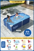 Роскошный набор, 2.2м