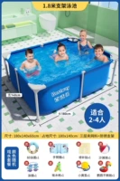 Роскошный набор, 1.8м