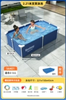 2,2 мктивного прямоугольного кронштейна [Play Water Package]+Gaibu