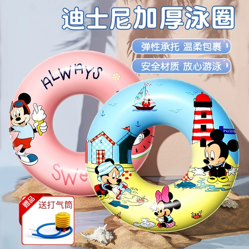 Bestway Мультяшный надувной плавательный круг для мальчиков для начинающих, увеличенная толщина, защита от опрокидывания