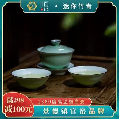 Jingdezhen Chinese porcelain hundred flowers mini bamboo green blue and white ceramic cover bowl set to make tea