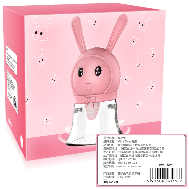 Vibrator adult supplies masturbation sex toys couples orgasm tongue licking yin toys women's special series