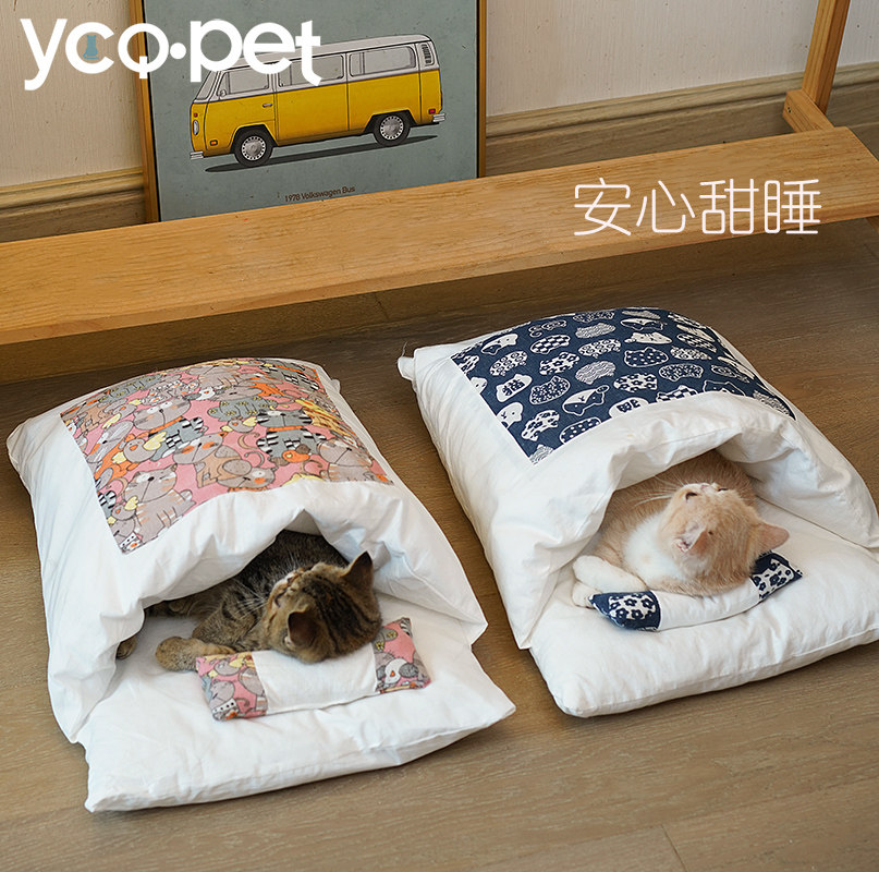 Cat's sleeping bag in winter warm and detachable cat's socket deep sleep closed Japanese quilt