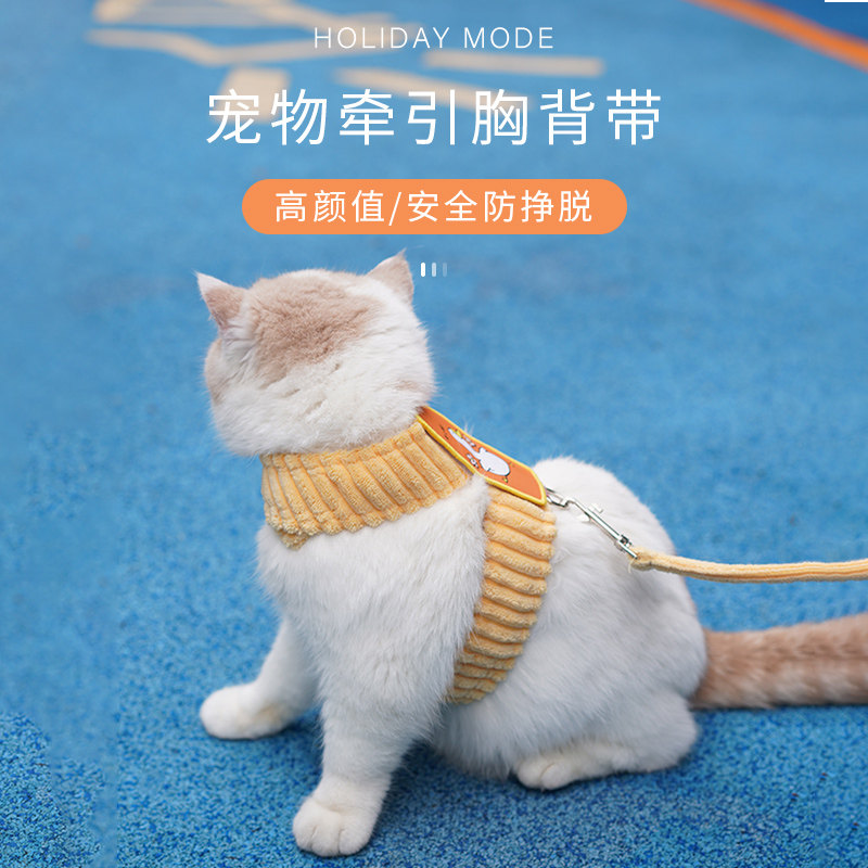 Cats are also able to walk the kitty tow rope anti-earn and cute going out special vest type chest back adjustable for walking cat rope