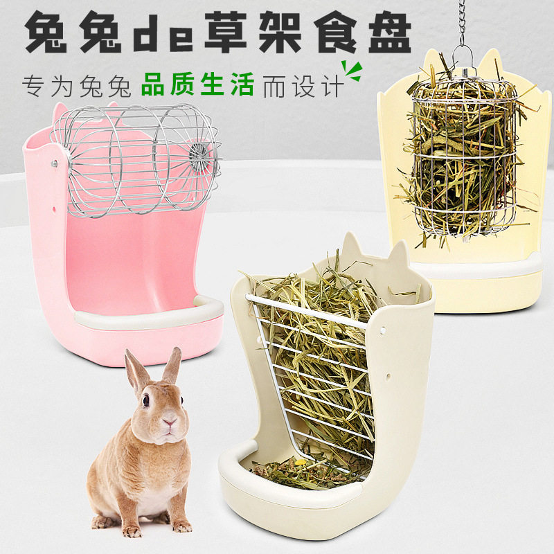 Grass frame rabbit totoro food pot eat grass artifact grass box rabbit rabbit anti-pickpocket grass