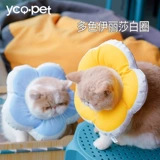 Элизабет кошачья водонепроницаем