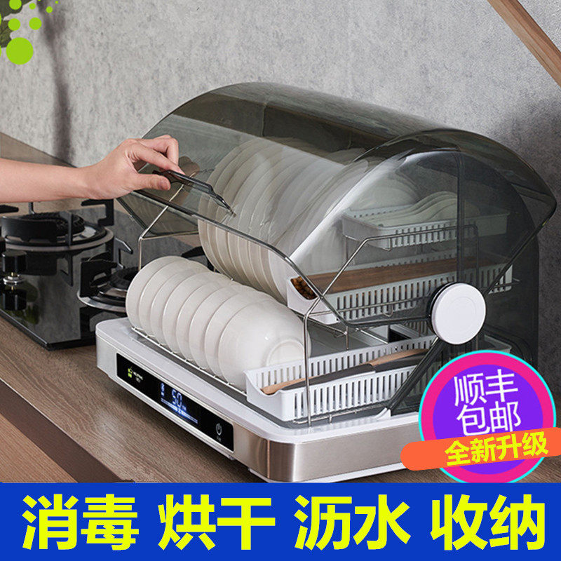 Disinfection Bowl Trays Stainless Steel Kitchen Bowls Chopsticks Cabinet drying Home Horizontal Discharge UV Bowl Chopstick Cleaning Cabinet Small Intake