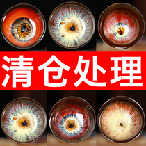 Buy five to send a clear cabin no longer to produce the pick and drain build tea cup Ceramic Gongfu tea Masters cup Kiln Change Tea