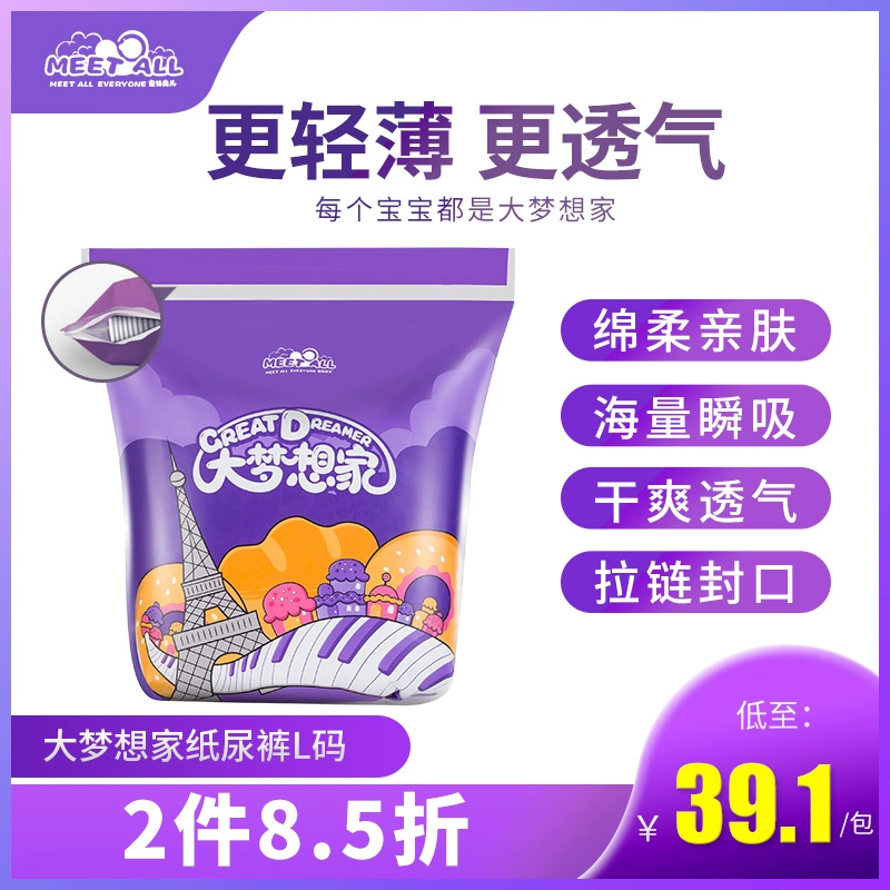 Bỉm Meteoer Big Dreamer L size 22 miếng tã xách tay thoáng khí cho nam và nữ tã em bé - Tã / quần Lala / tã giấy