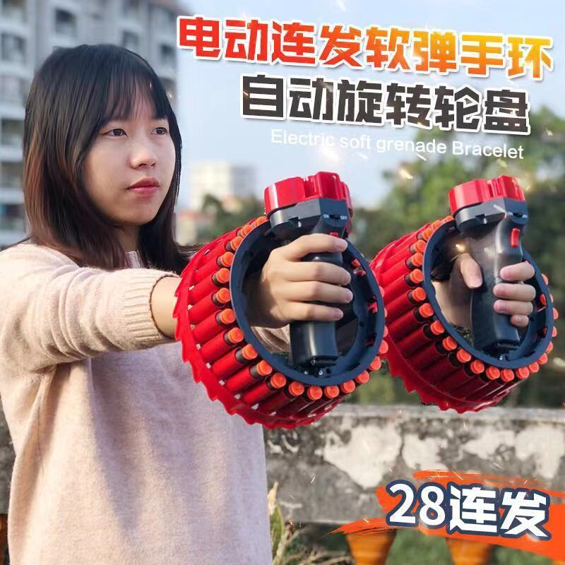 Trembling electric hand ring soft-slingshot turning wheel Even a toy gun boy launches a big gift for a fight-parenting interaction