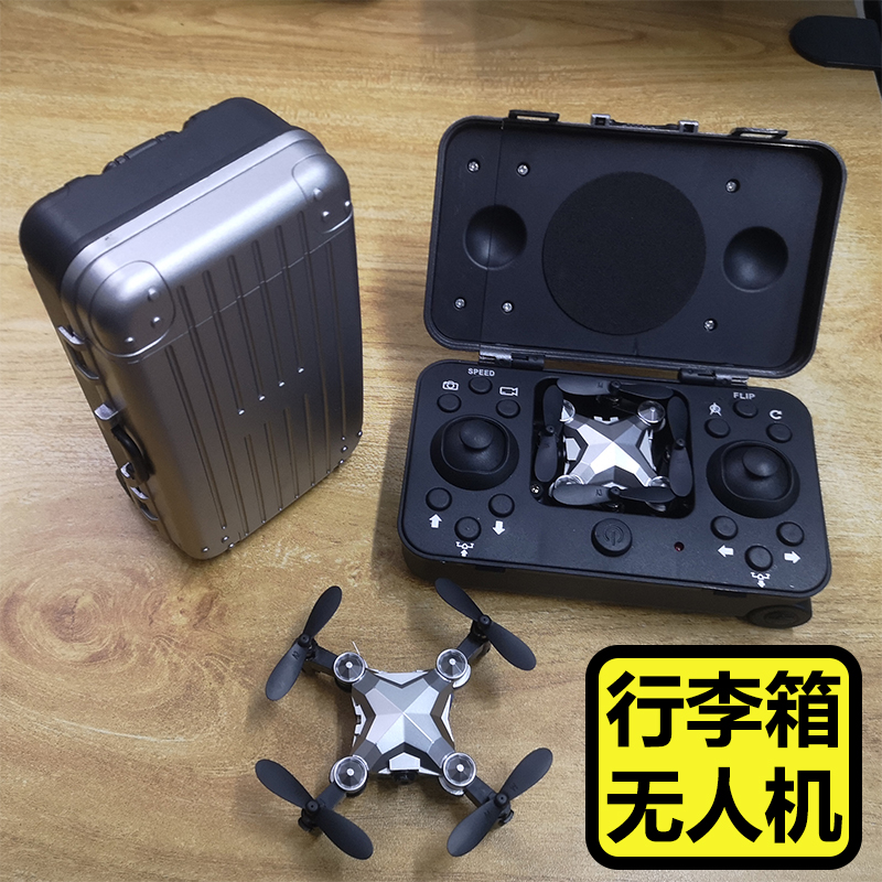 Shijing Luggage Aircraft Primary School Child Aerial Model Competition Special Aircraft Aerial Control Remote Control Mini Drone