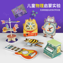 Childrens Science Small experimental suit Toys Primary students Steam Technology Inventor Artisanal Diy Making Kindergarten
