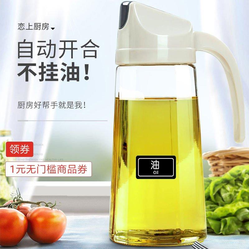 Japanese oil pot Soy sauce pot Glass oil bottle Safety material Household leak-proof oil vinegar bottle Size kitchen oil pot