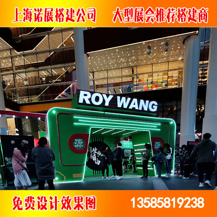 Booth construction Activity Beauty Chen construction Shanghai exhibition custom design exhibition production factory shopping mall layout