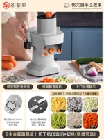 ⑧【 Все металлическая флагманская модель】 Кубики + измельчение (одна машина и двухцелевой) большой порт подачи + чистый медный мотор