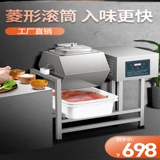 Гамбург магазин маринованная машина Коммерческая маринованная мясо жареного куриного ролика с маринованными овощами вакуумная машина для маринованного маринованного маринованного