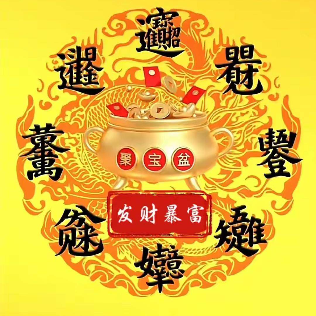 顺风顺水顺财神吉祥阁