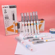 Chenguang Youpin Quick Dry Direct Type Neutral Pen 0 5 Bullets Student Direct Pen Walking Pen Vine Pen Idol Trainee Boys and Girls Same Limited Black