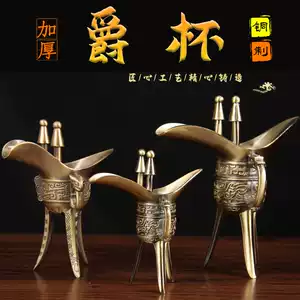 銅器　爵杯 仿古銅青爵杯酒器商務贈禮酒櫃展示擺件山東手工金屬工藝
