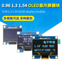 OLED LCD display IIC communication 12864 serial port module 0 96 inch 1 3 inch 1 54 inch optional