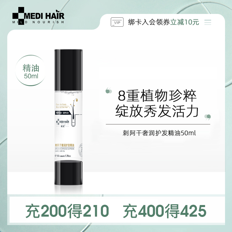 Hair hair hair hair hair hair hair hair refinement and moisture and smooth free washing lady 50ml