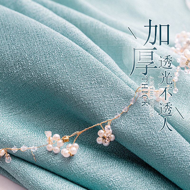 Curtains and gauze curtains are not transparent to people, white gauze curtains, living room, bedroom, balcony, bay window, white gauze curtains