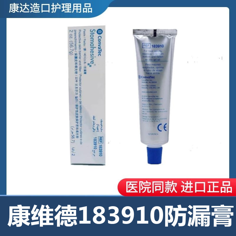 Convatec Anti-Leakage Cream 183910 Ostomy Skin Care Products for Fistula Leakage, Indentation, and Wrinkle Filling