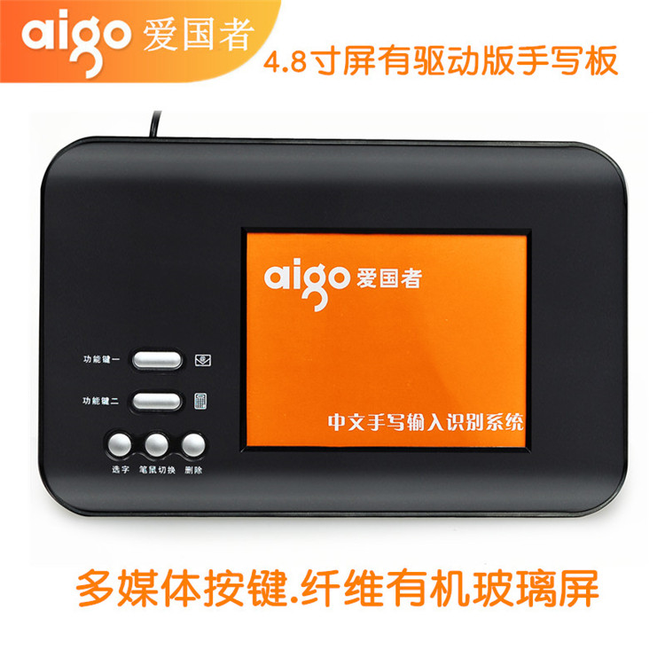 Patriot W987 computer USB wired writing board for the elderly writing board support win10 handwriting board promotion