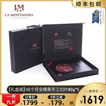 Spain imported Iberian acorn black pig ham hind legs hand sliced Dragon Boat Festival to send customers a gift box