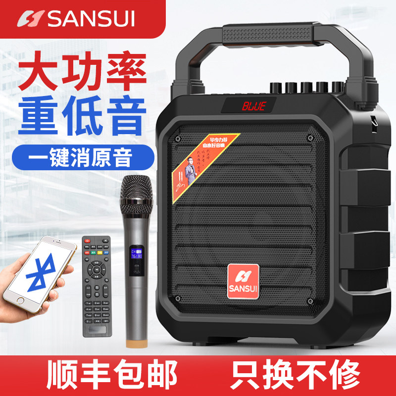 (SF)landscape D3 square dance outdoor Bluetooth sound Portable high-power subwoofer Small household K song with wireless microphone Large volume stall huckster player