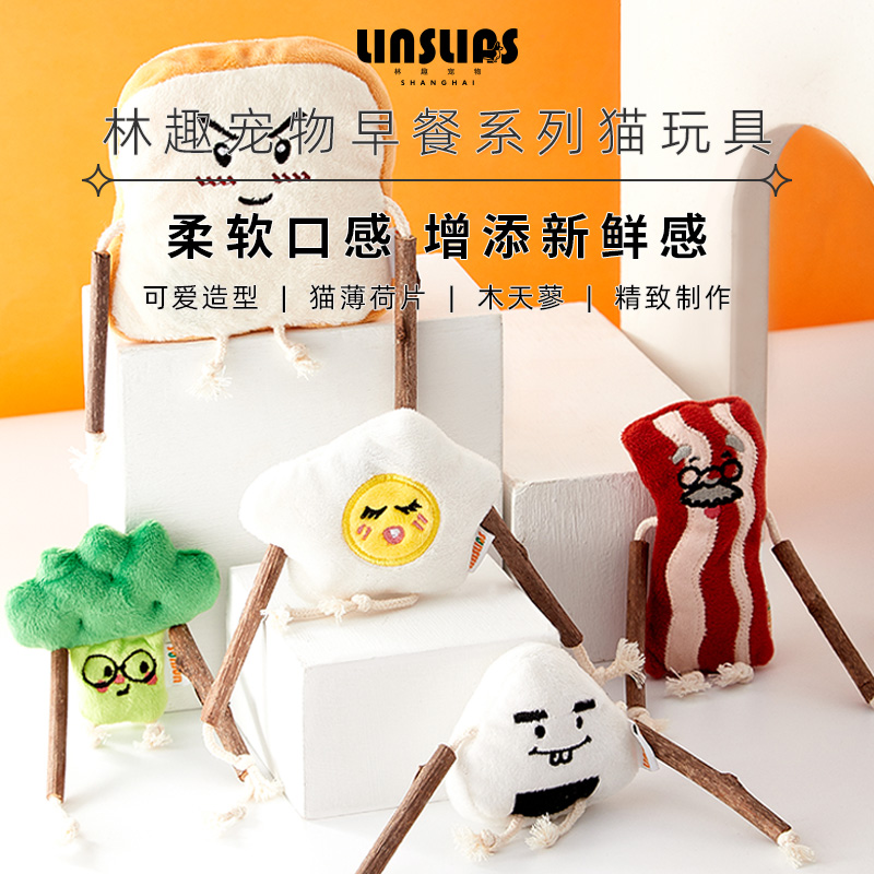 Lindy Pet Wooden Tianji Cat Toy Has Draw Cat Mint Small Cat Grinding Tooth Cleaning Products