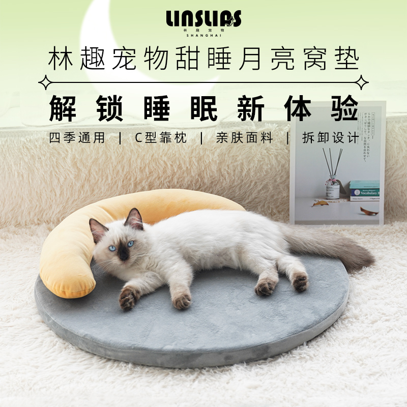 Linqu Pet Cattery Cat House Cat House Summer Dog Kennel Four Seasons Universal Pet Nest Mat Removable and Washable Large Cat Nest
