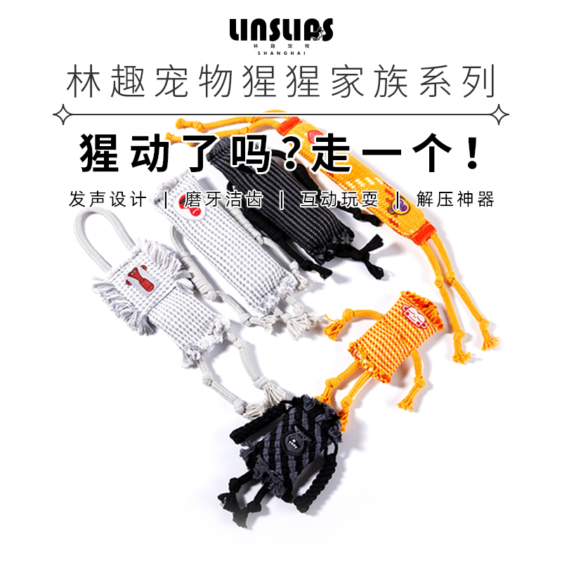 Linqu Pet Dog Toys Bite Resistant To Tease Dogs Sounds Bite Resistant Self-Hi Relieving Boredom Dog Bite Rope Animal Series Molar Stick
