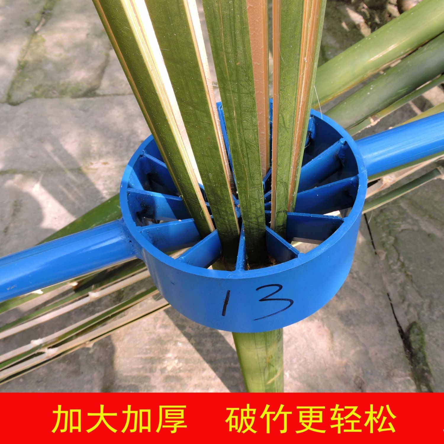 Breaking Bamboo Knife God Instrumental Bamboo Machine Open Bamboo Machine Open Bamboo Knife High Efficiency Broken Bamboo Strip Tool Bamboo Strip Machining Tool Open Bamboo Sheet