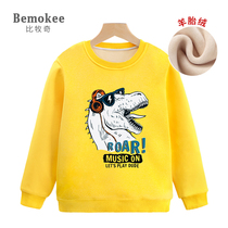 Childrens clothes 2021 autumn and winter clothes New Korean version of the children Foreign style plus velvet coat boys thick warm coat