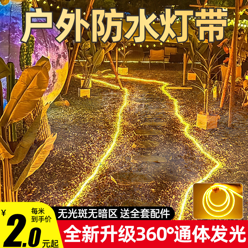 Led Outdoor Waterproof Light Strip Round Flexible 220V Engineering Lighting Advertising Sign Neon Atmosphere Silicone Light Strip