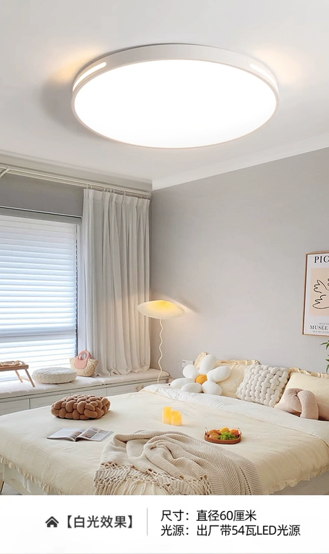 Đèn trần phòng ngủ 2023 phòng khách mới LED đèn siêu mỏng hiện đại đơn giản và khí quyển phòng ngủ chính thiết bị chiếu sáng đèn spotlight âm trần đèn led trần thạch cao
